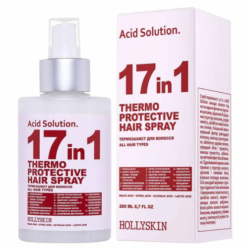 Спрей-термозащита для волос 17 in 1 HOLLYSKIN Acid Solution 200 мл